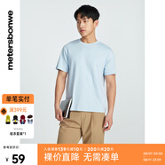 美特斯邦威（Meters Bonwe）T恤男2025秋季新款基礎(chǔ)簡約潮流舒適百搭圓領(lǐng)短袖上衣 高架藍 XS 160 84A