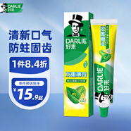 好來（DARLIE）(原黑人)雙重薄荷牙膏持久清新口氣防蛀固225g新舊包裝隨機(jī)
