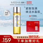 謎尚（MISSHA）維生素C煥顏柔膚水200ml爽膚水補水修護(hù)面部護(hù)膚品