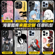 粿條iphone16pro蘋果13/14/15手機殼來圖定制卡通華為p50小米一加iqoo紅米OPPO榮耀vivo動漫可愛保護套 來圖定制(型號和圖發(fā)送給客服) 磨砂軟殼（支持百分之99的型號）