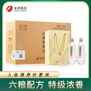 沱牌 沱牌特級T68 濃香型白酒 50度 480ml*2瓶*4盒 整箱裝