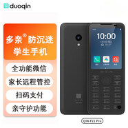 多親（QIN）F21Pro 防沉迷學(xué)生手機(jī) 小愛(ài)同學(xué) 4G全網(wǎng)通戒網(wǎng)癮電話(huà) 智能觸屏按鍵機(jī) 3+32g鐵灰色