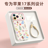 XP適用iphone17pro手機殼鏡頭全包蘋(píng)果17pro硅膠可愛(ài)卡通女高級感防摔帶掛繩保護套-古董白堅果鮮花