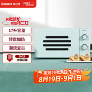 格蘭仕（Galanz）微波爐小型迷你17升 轉(zhuǎn)盤加熱家用簡單機械旋鈕操作 復(fù)古小音箱款P70J17P-VK(L0)