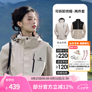駱駝（CAMEL）三防沖鋒衣戶(hù)外登山服防風(fēng)防水防污三合一運動(dòng)外套 AD12263514X抓絨內膽淺卡其男女 XL