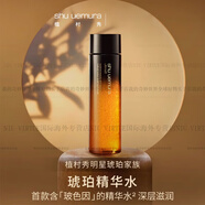 植村秀（shu uemura）琥珀臻萃養膚精華面霜乳液爽膚水套裝 輕盈保濕滋潤KA 琥珀精華水150ml