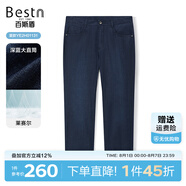 百斯盾【多款推薦】牛仔褲男2025春夏新款涼爽透氣休閑款直筒褲子男 萊賽爾-深藍大直筒-YE2H0113110 32 (2尺5)