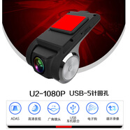 泰洋星正品安卓大屏導(dǎo)航USB行車記錄儀超高清夜視WIFI雙錄車機電子狗AR U2經(jīng)典款 帶64G高速專用卡單鏡頭