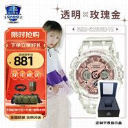卡西歐（CASIO）手表女G-SHOCK和BABY-G系列運(yùn)動石英表送女生禮物學(xué)生送人 GMA-S120SR-7A單機(jī)版