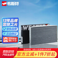 韋斯特活性炭空調濾清器MK2020(適配藍鳥(niǎo)1.6L/騏達1.6L/新軒逸1.6L)