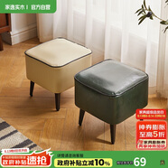 家逸沙發(fā)凳家用矮凳客廳茶幾凳簡約小板凳門口換鞋凳軟包小凳子腳踏