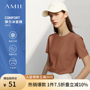 AMII2025夏季短袖女t恤新款潮流通勤風(fēng)冰瓷棉修身彈力短袖女 深咖 XL