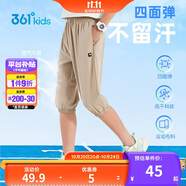 361°童裝 兒童七分褲2025夏季男大童輕薄透氣彈力褲子 草170