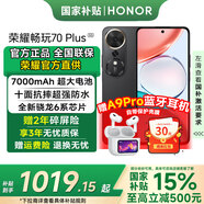 榮耀（HONOR）暢玩70 Plus 2025新款 大屏大音量AI一鍵直達超大電池智能防水AI拍照 老人父母學生教育備用機禮物 幻夜黑 8GB+256GB【非國補】 【官方標配】