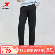 特步運動褲秋冬新款健身跑步褲透氣衛(wèi)褲針織束腳男褲子保暖通勤休閑褲 0121直筒-秋款-正黑色 2XL