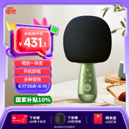 唱吧小巨蛋G2 手機K歌麥克風(fēng) 兒童話(huà)筒音響一體自帶聲卡 無(wú)線(xiàn)藍牙音箱家庭KTV七夕禮物