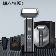 超人（SID）杭陽剃須刀往復式三刀頭刮胡子刀男士全身水洗禮盒裝 HS910 剃須刀【禮盒裝】-送禮物袋