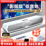 漫步者（EDIFIER）M30 Plus桌面藍(lán)牙音響臺(tái)式SW電腦音箱多場(chǎng)景高音質(zhì) 立體環(huán)繞有線影響電競(jìng)游戲降噪麥克風(fēng)重低音炮 M30 PLUS潤(rùn)白【影院級(jí)音效】