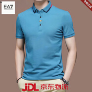 EMPORIO ARMANI EA7阿瑪尼男士短袖t恤2025冰絲光棉薄款休閑翻領(lǐng)純 q8813蘭色-純棉衫 3XL 185【建議165-180斤】