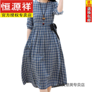 恒源祥純棉連衣裙夏天女2025年新款格紋連衣裙寬松顯瘦中長(zhǎng)款收腰連衣裙 藍(lán)色【精選款】 M 【95-110斤】中碼