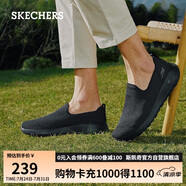 斯凱奇（SKECHERS）男鞋夏季透氣薄款一腳蹬網(wǎng)面健步鞋軟底外穿運動休閑鞋54609