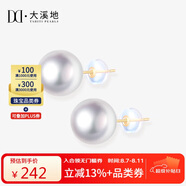 大溪地18K金淡水珍珠耳釘 7-8mm強光白色珍珠耳飾送女友生日禮物