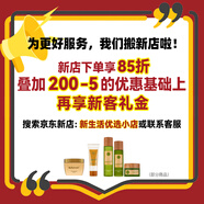 新生活化妝品珂露曼晶鉆黃金抗皺護膚系列套裝水護膚品專柜正品官旗艦網(wǎng) 晶鉆珍珠護膚系列