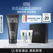 倩碧Clinique男士活炭?jī)羲瑵嵜?00ml 洗面奶控油去黑頭護(hù)膚品生日禮物