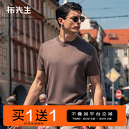 布先生明星同款可機洗毛T羊毛短袖毛衣男士針織打底衫 【圓·領(lǐng)】灰?guī)r咖 XL (180)