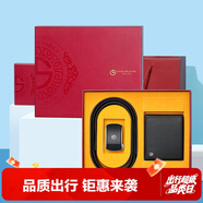 金利來(lái)男士錢包皮帶禮盒套裝牛皮自動(dòng)扣皮帶橫款錢包生日