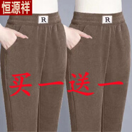 恒源祥2025寬松顯瘦直筒長(cháng)褲新款春秋薄款加厚褲中年人逛街女休閑褲大碼 卡其送卡其【春秋】2件裝 薄款 2XL (建議100-115斤)