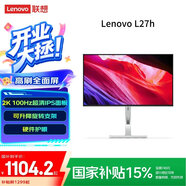 聯(lián)想（Lenovo）電腦顯示器FHD/2K/4K高清商務(wù)辦公家用電腦顯示器 低藍光護眼顯示屏極窄邊框 27英寸/2kType-C L27h-4A
