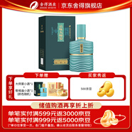 舍得酒 品味大師晏 濃香型白酒【詳情領(lǐng)券】 52度 500mL 1瓶 單瓶裝（贈禮袋）