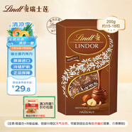 瑞士蓮（lindt）榛果軟心巧克力200g意大利原裝進(jìn)口零食婚慶喜糖送男女友生日禮物