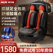 奧克斯（AUX）足療機(jī)腿部按摩器小腿肚足底腳部穴位腿足一體小腿捏腿神器足部按摩器熱敷理療按摩儀電動(dòng)美腿機(jī) 黑色【膝腿足一體氣囊包裹】 母親節(jié)父親節(jié)禮物送給父母長(zhǎng)輩老年人的高檔禮品