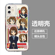 班美蘿輕音少女手機(jī)殼適配蘋果16平澤唯OPPO秋山澪紅米note13華為VIVOs1 透明殼輕音少女MF4 蘋果6/蘋果6S