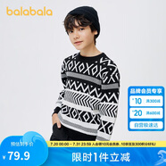 巴拉巴拉男童女童毛衫2023秋冬親子長(zhǎng)袖保暖寬松兒童針織毛衣