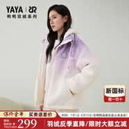 鴨鴨【雙絨系列】羽絨服女短款2024冬季新款連帽甜美百搭保暖外套HY 紫色YE4B607881D M
