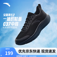安踏一體織輕質(zhì)跑步鞋男士夏季透氣慢跑鞋休閑運(yùn)動(dòng)鞋男鞋跑步鞋子男 基礎(chǔ)黑5503-5 40.5 (男)