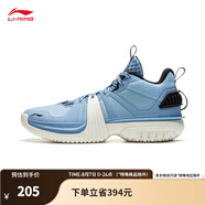 李寧（LI-NING）反伍丨籃球鞋男鞋回彈籃球外場潮流運(yùn)動鞋ABFU051 晴山藍(lán)-2 42