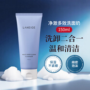 蘭芝(LANEIGE)洗面奶男女潔面乳深層清潔保濕控油四合一潔面去角質(zhì)卸淡妝 藍(lán)色4合1凈澈多效洗面奶 150ml