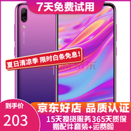 華為（HUAWEI）華為暢享9 二手手機(jī) 智能機(jī) 工作機(jī)全網(wǎng)通4G 雙卡雙待 后置雙攝智能美顏 極光紫 4GB+128G 9成新