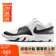 耐克（NIKE）男子籃球鞋 莫蘭特1代JA 1運(yùn)動(dòng)鞋DR8786-101白黑44