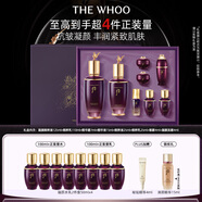 后Whoo凝顏水乳禮盒8件套緊致抗皺護(hù)膚品套裝七夕情人節(jié)禮物