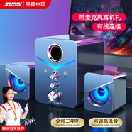 SADA D-221電腦音箱迷你小型音箱帶耳麥孔臺(tái)式機(jī)桌面家用高音質(zhì)手機(jī)筆記本重低音炮2.1喇叭6黑