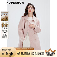 紅袖甜系長款外套冬季2024新款女裝插肩H型雙排扣翻領(lǐng)減齡雙面呢大衣 柔粉色174 L