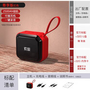 索愛(ài)（soaiy）C16藍牙音箱迷你便攜式插卡u盤(pán)廣場(chǎng)舞音響無(wú)線(xiàn)小型音樂(lè )播放器低音炮高音質(zhì)大音量隨身聽(tīng)防摔收款 尊享版帶u盤(pán)紅色【代下歌曲】