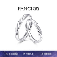 范琦（Fanci）戀愛(ài)頻率系列情侶戒指一對銀飾首飾尾戒男戒七夕情人節禮物送女友 【足銀】戀愛(ài)頻率對戒