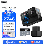GoPro HERO12 Black防抖運動(dòng)相機 摩托車(chē)騎行運動(dòng)攝像機 潛水水下相機 自行車(chē)記錄儀 雙充續航套裝 HERO 12 Black