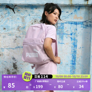 彪馬（PUMA）戶外通勤旅行大容量雙肩背包男女款學(xué)生書包電腦包079943 淡紫色-15 OSFA